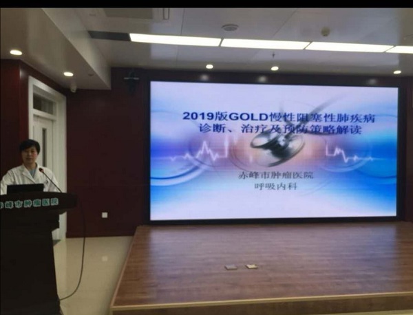 呼吸內科主任劉海英主任醫師講解呼吸系統慢性疾病的診療最近進展.jpg