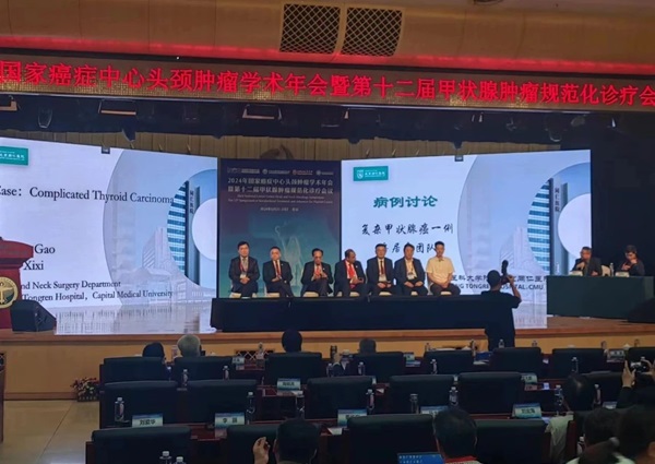 赤峰市腫瘤醫院在國家級腫瘤會議上獲殊榮，被國家癌癥中心/中國醫學科學院腫瘤醫院授予“?？漆t聯體”牌匾