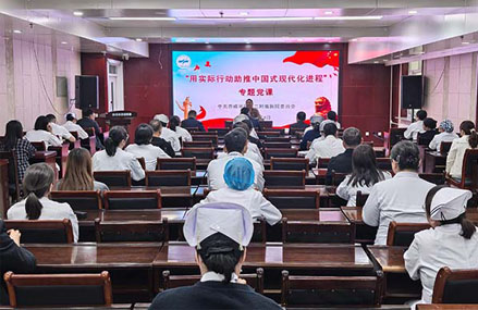 赤峰市腫瘤醫院邀請全國人大代表趙會杰為黨員干部講授專題黨課