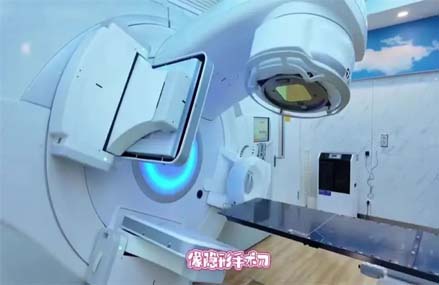 【科普】放療不可怕！赤峰市腫瘤醫院放療科帶您“沉浸式”了解全流程