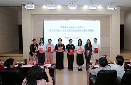 提升醫學人文關懷，助力醫療高質量發展