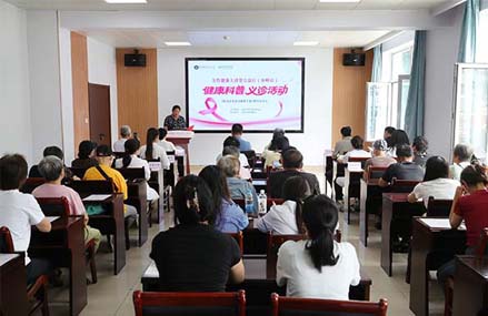 女性健康大講堂公益行（赤峰站）活動在赤峰市腫瘤醫院成功舉辦